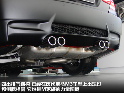 宝马M3文章配图