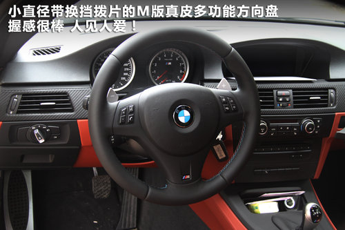 宝马(进口)  M3 4.0 V8