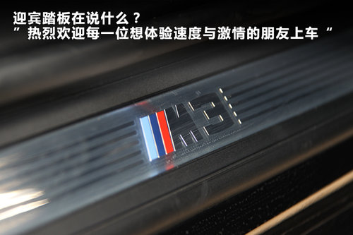 宝马(进口)  M3 4.0 V8