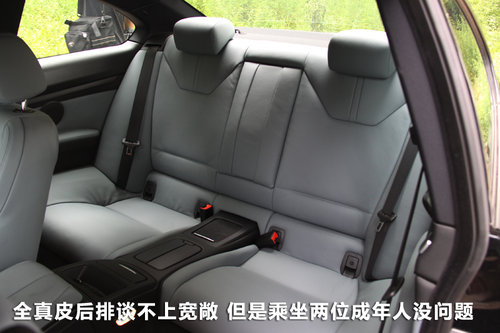 宝马(进口)  M3 4.0 V8