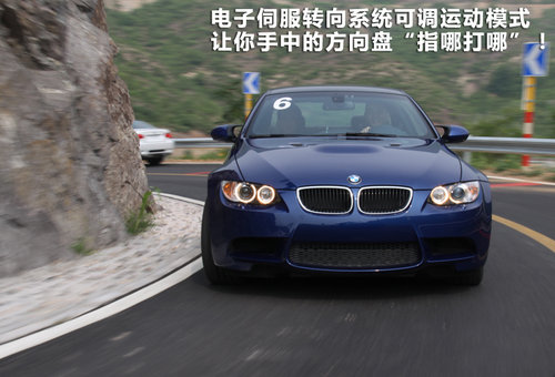 宝马(进口)  M3 4.0 V8