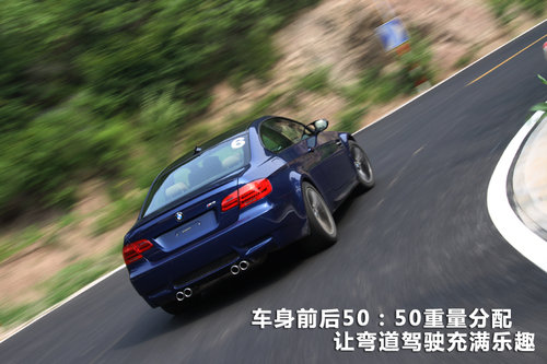 宝马(进口)  M3 4.0 V8