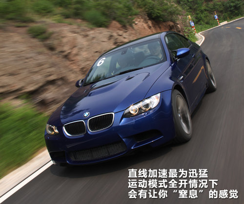 宝马(进口)  M3 4.0 V8