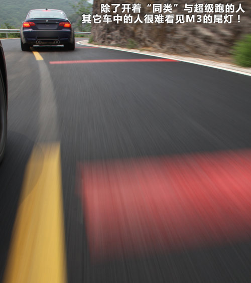 宝马(进口)  M3 4.0 V8