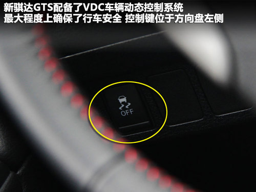 东风日产  新骐达 1.6T M-CVT