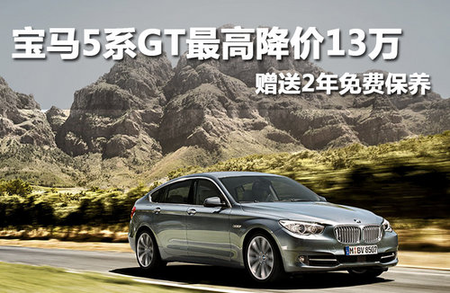 宝马(进口)  550i 4.4T AT xDrive