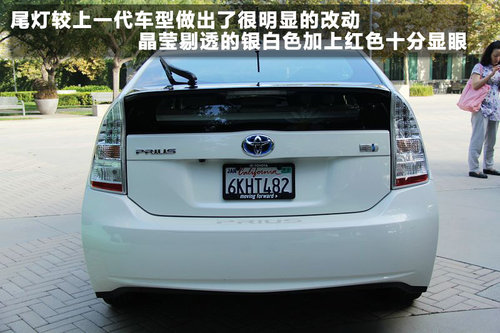 一汽丰田  普锐斯 1.8 CVT