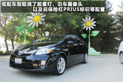 一汽丰田  普锐斯 1.8 CVT