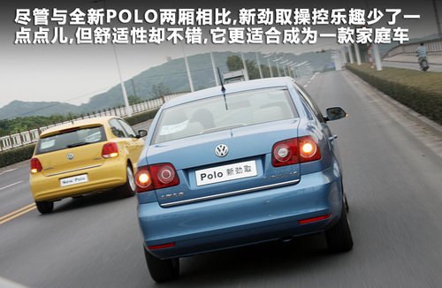上海大众  Polo新劲取 1.6 AT