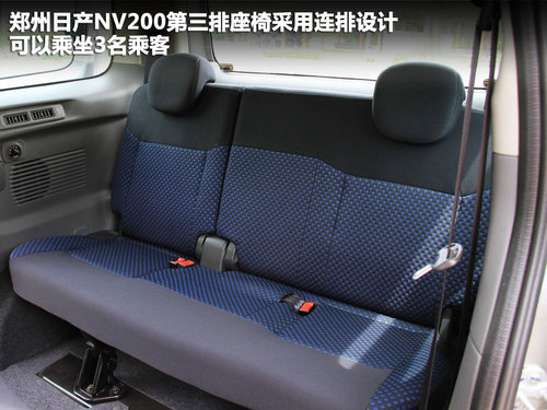 郑州日产  NV200 1.6 MT