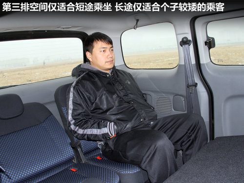 郑州日产  NV200 1.6 MT