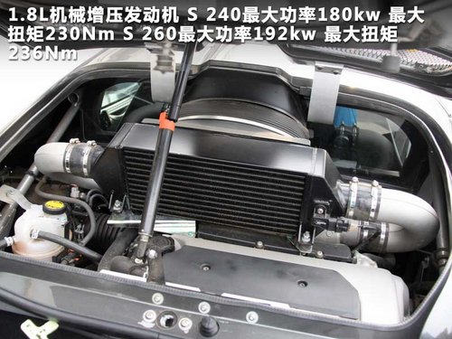 路特斯  S 240 1.8T MT