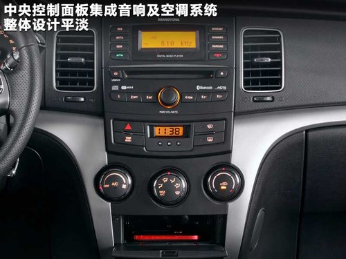 柯兰德Korando文章配图