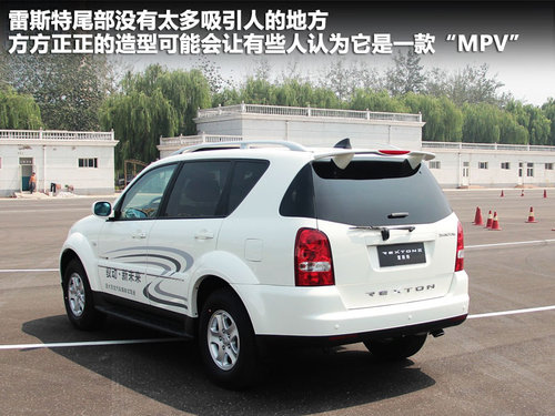 韩国双龙  Korando 2.0 MT