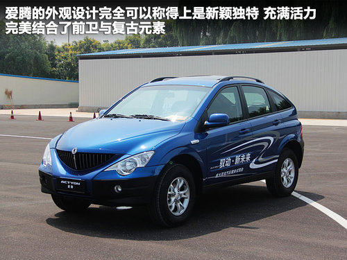 韩国双龙  Korando 2.0 MT