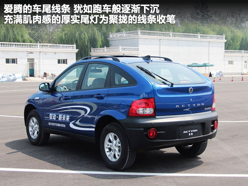 韩国双龙  Korando 2.0 MT