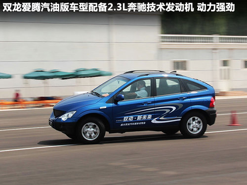 韩国双龙  Korando 2.0 MT