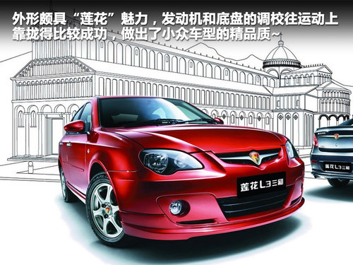 奇瑞  E5 1.8 CVT