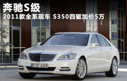   S550L 5.5 AT/MT