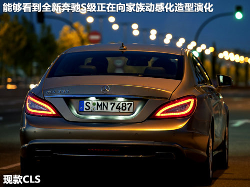 奔驰(进口)  S550L 5.5 AT/MT