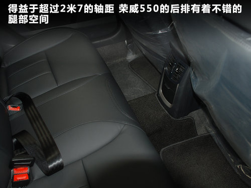 款荣威550的动力系统没有变化,依旧使用的是带可变气门正时技高清图片