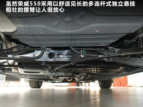 荣威  550S 1.8 AT