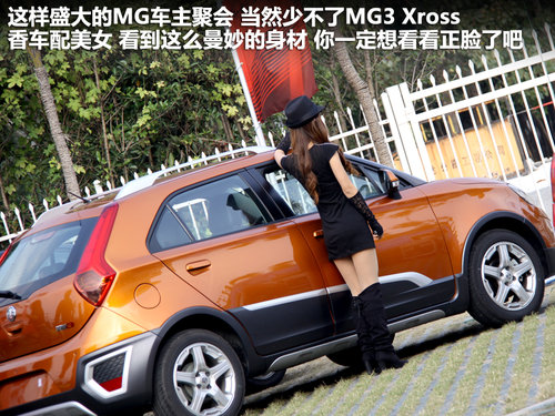 MG  MG3 Xross 1.5 MT