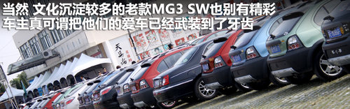 MG  MG3 Xross 1.5 MT