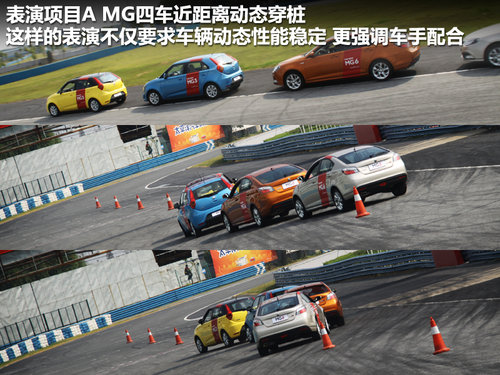 MG  MG3 Xross 1.5 MT