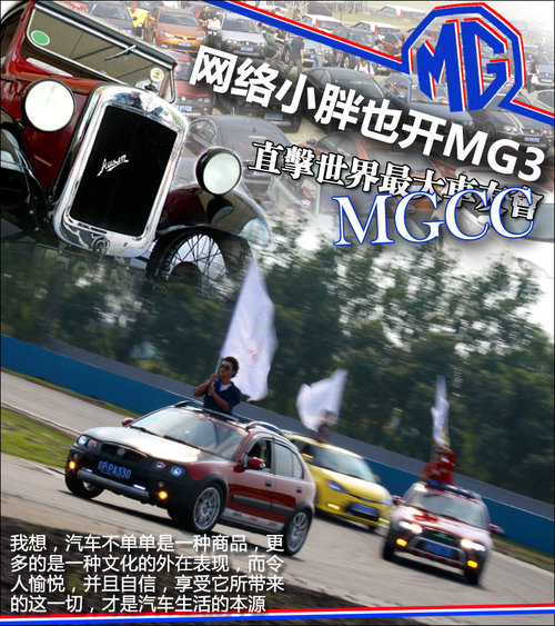 MG  MG3 Xross 1.5 AMT