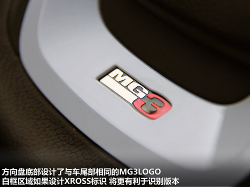 MG  MG3 Xross 1.5 AMT
