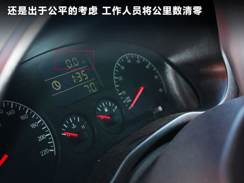 奇瑞  瑞虎精英版 1.6VVT MT