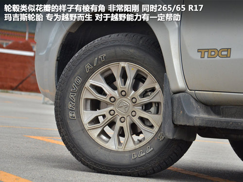 江铃  驭胜 2.4T MT