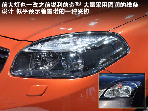 雷諾  科雷傲 2.5 CVT