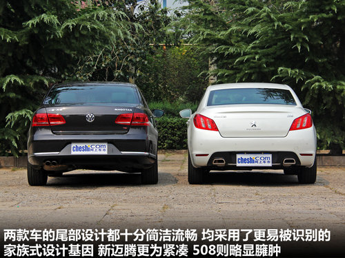 一汽大众  全新迈腾 2.0TSI DSG