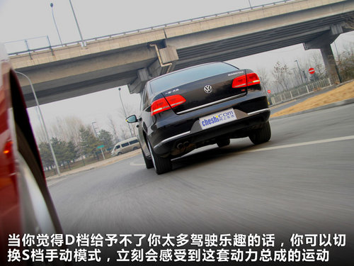 一汽大众  全新迈腾 2.0TSI DSG