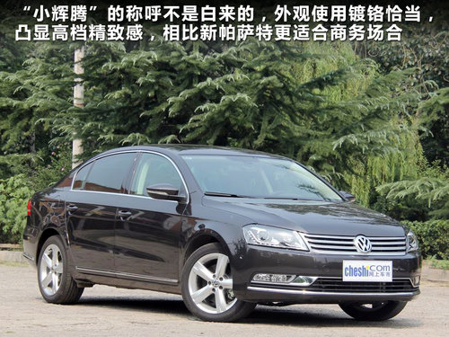 一汽-大众  全新迈腾 2.0TSI DSG