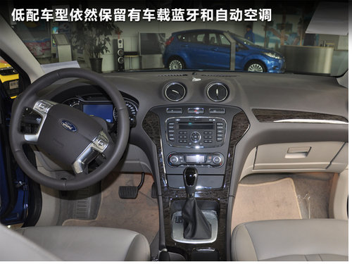 一汽-大众  全新迈腾 2.0TSI DSG