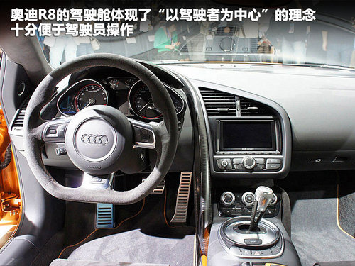 奥迪(进口)  R8 Spyder 5.2 FSI quattro