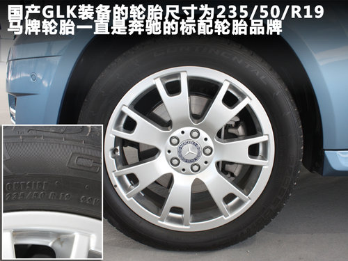 北京奔驰  GLK300 4Matic