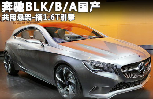 北京奔驰  GLK300 4Matic