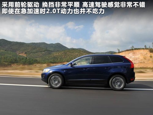 沃尔沃(进口)  XC60 2.0T DCT