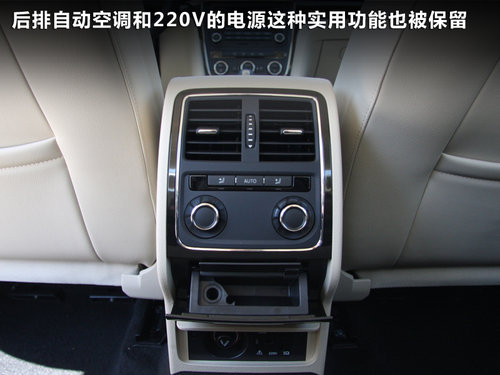 上海大众  新PASSAT 1.4T DSG