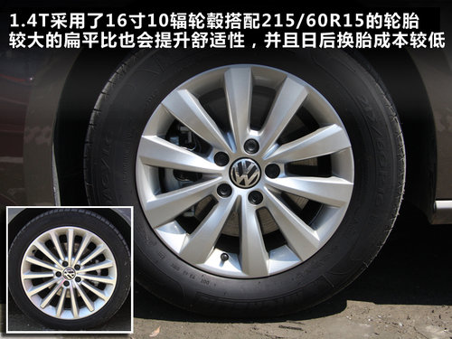 上海大眾 新PASSAT 1.4T DSG