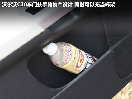 沃尔沃(进口)  C30 2.0 AT