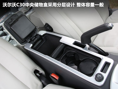 沃尔沃(进口)  C30 2.0 AT