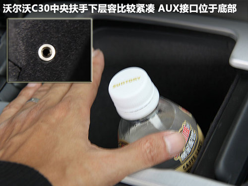 沃尔沃(进口)  C30 2.0 AT