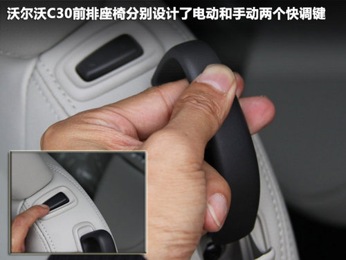 沃尔沃(进口)  C30 2.0 AT