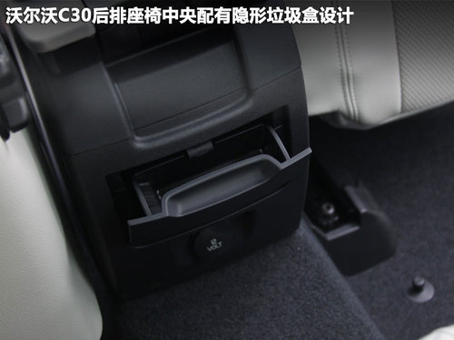 沃尔沃(进口)  C30 2.0 AT
