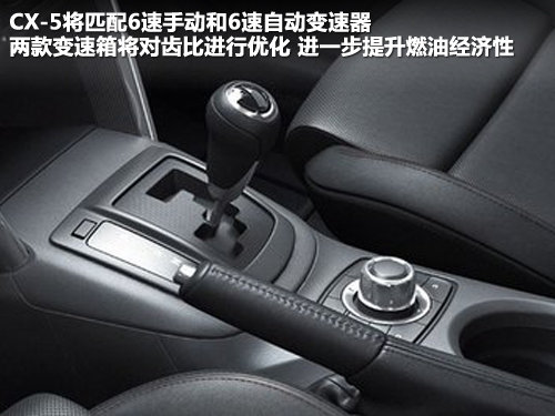 马自达(进口)  CX-5 2.0 AT